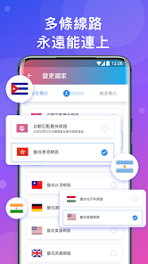 快连最新版破解版android下载效果预览图