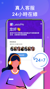 快连最新版破解版android下载效果预览图